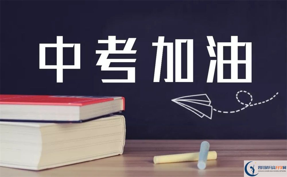 巴中市建文中學(xué)2020年報(bào)名考試時(shí)間是否有調(diào)整？