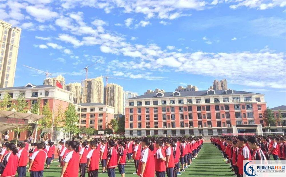 成都市北大成都附屬實(shí)驗(yàn)學(xué)校2020年中考收分線是多少？