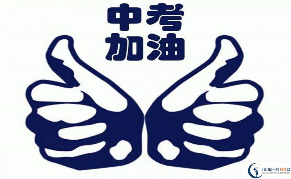 2020年成都49中學(xué)費(fèi)是多少？