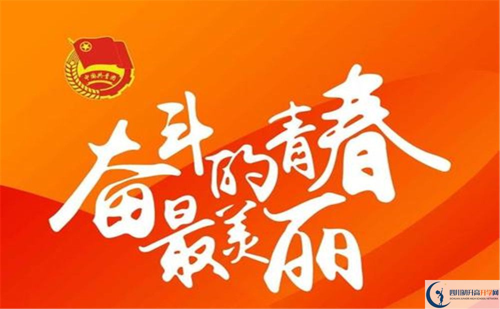 四川省成都市第四十九中學(xué)校地址在哪里？