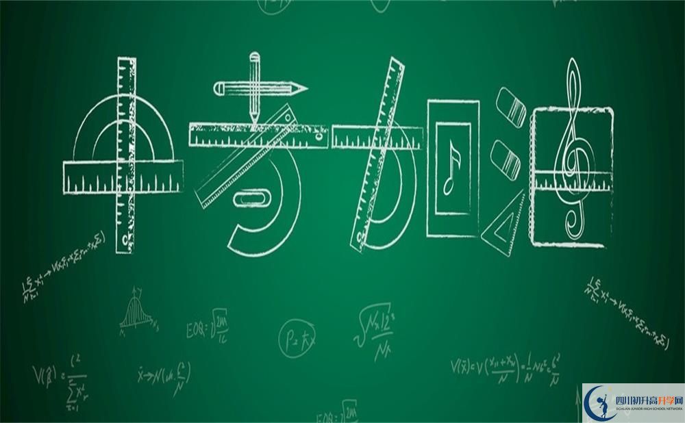 四川大學(xué)附屬中學(xué)2020年高中部怎么樣？