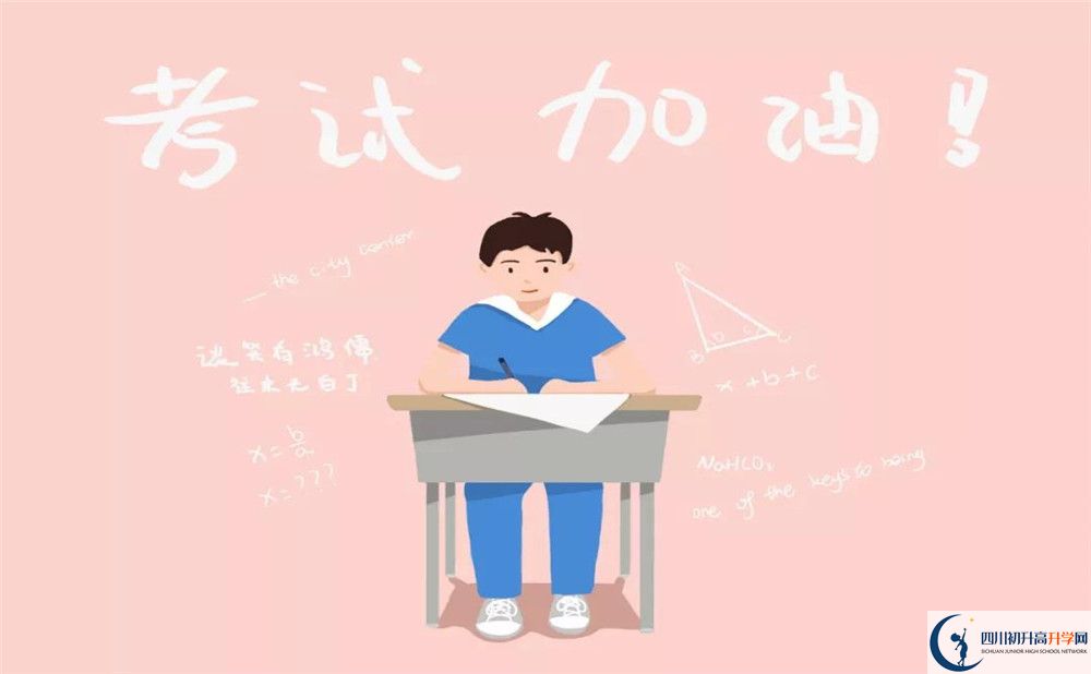 2020年成都市石室中學(xué)北湖校區(qū)中考分?jǐn)?shù)線是多少？