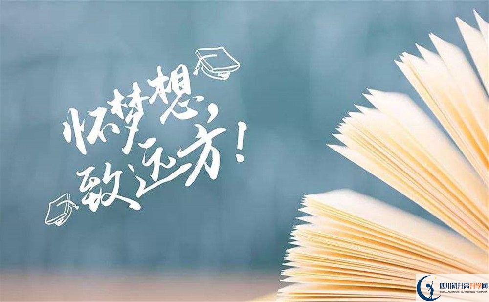 2020年中和中學(xué)收費(fèi)標(biāo)準(zhǔn)是多少？
