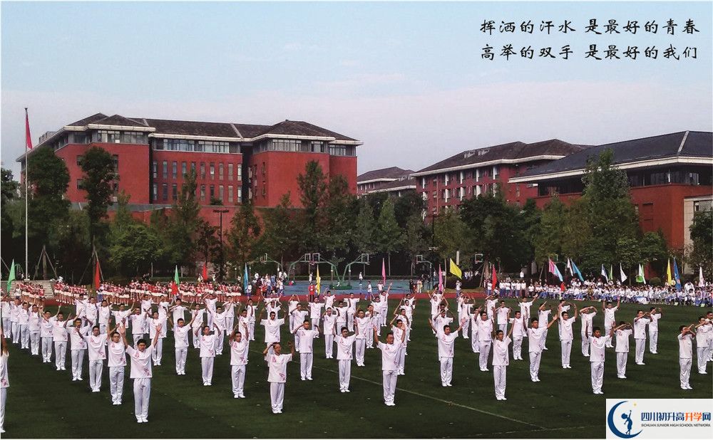 七中高新2020年怎么進(jìn)？