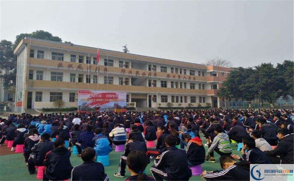 成都泰興中學(xué)2020年怎么樣？