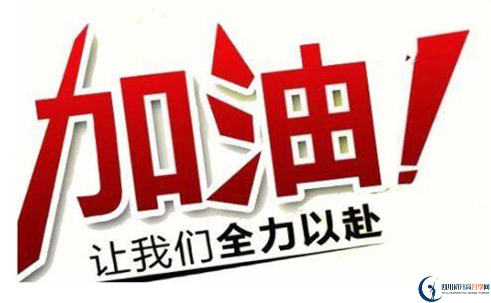 2020年郫都三中錄取分數(shù)線是多少？