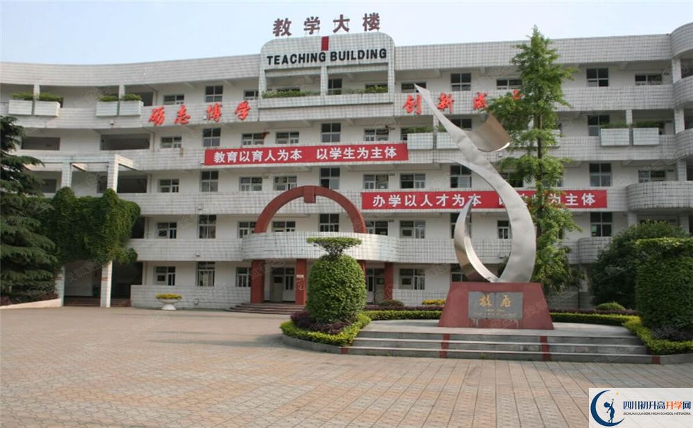彭州一中錄取分?jǐn)?shù)線2020年是多少分？