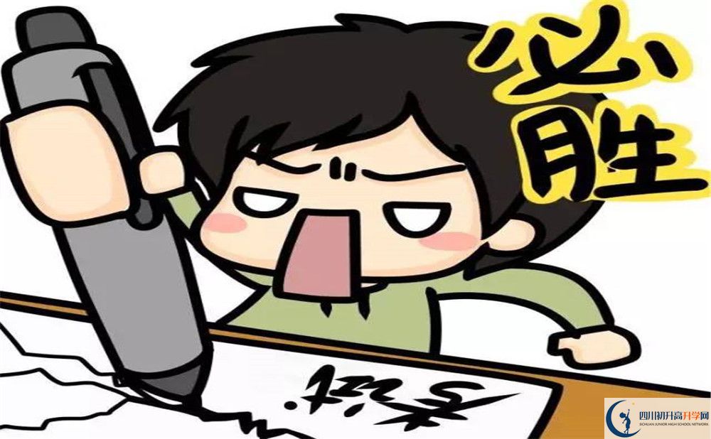 2020年樹(shù)德懷遠(yuǎn)中學(xué)在成都排名是多少？