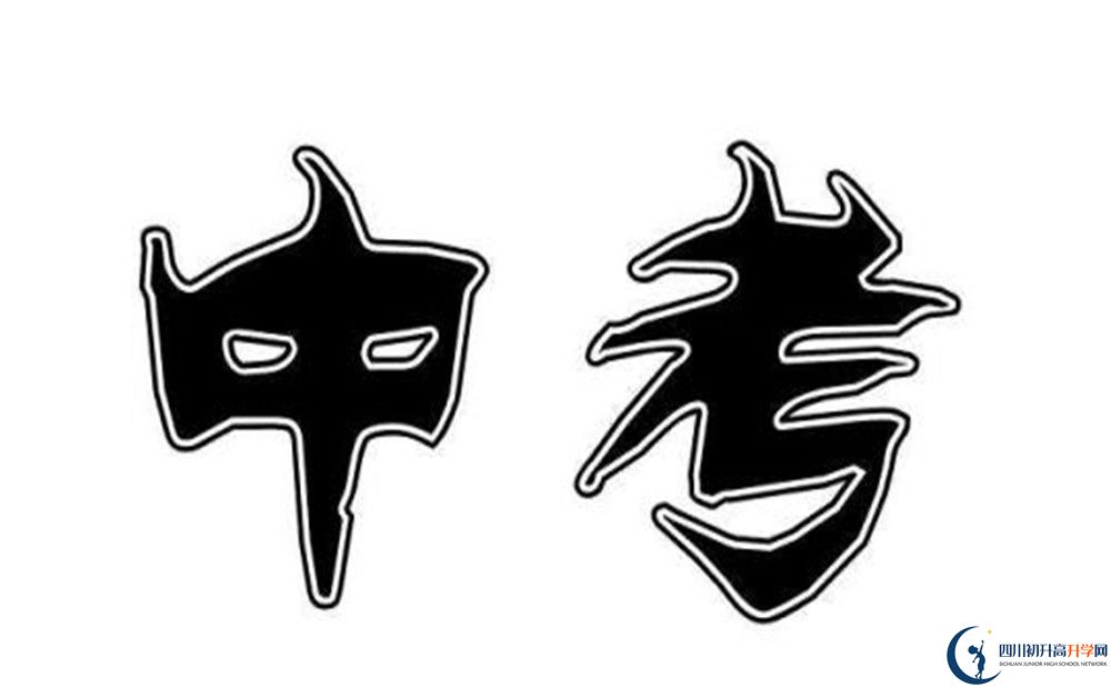 2020年成都嘉祥外國語學校高中好不好？