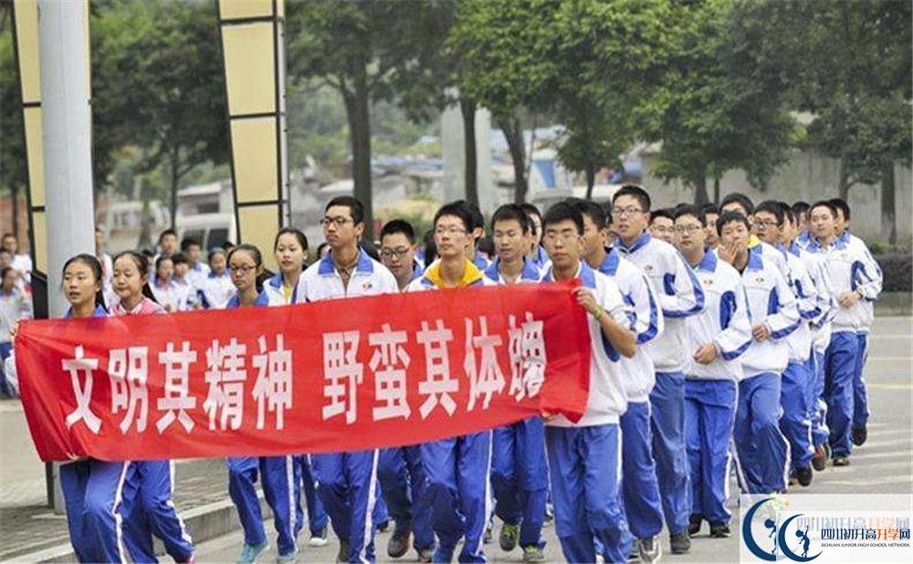 成都七中萬達(dá)學(xué)校2020年如何？