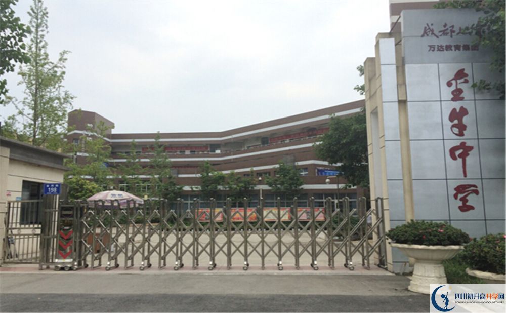 成都金牛中學(xué)在哪里？