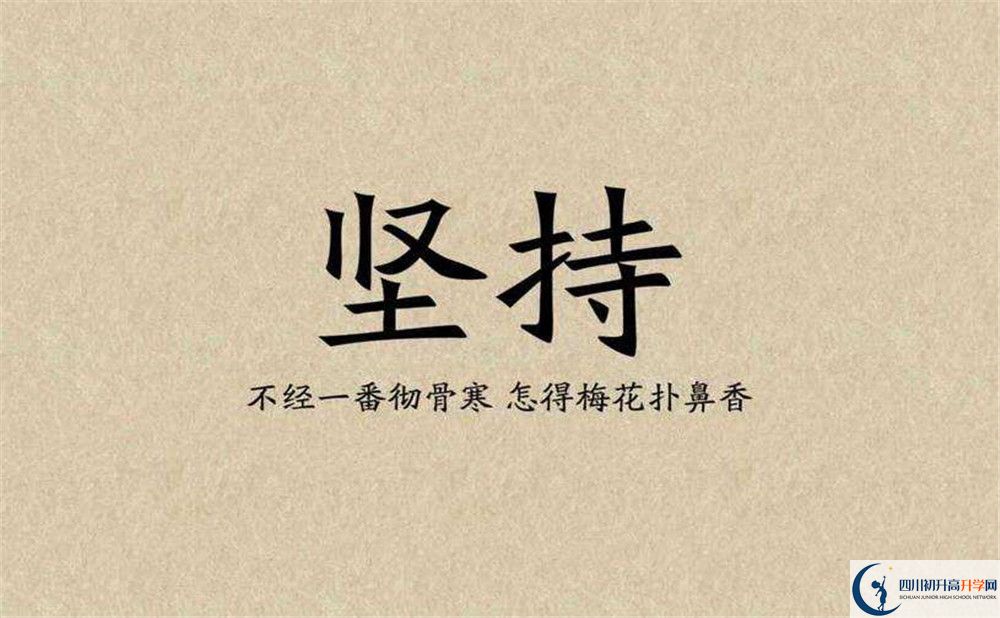 2020年西北中學(xué)學(xué)費(fèi)是多少？