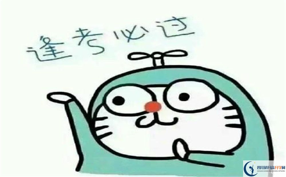 西北中學(xué)原來的地址在哪里？