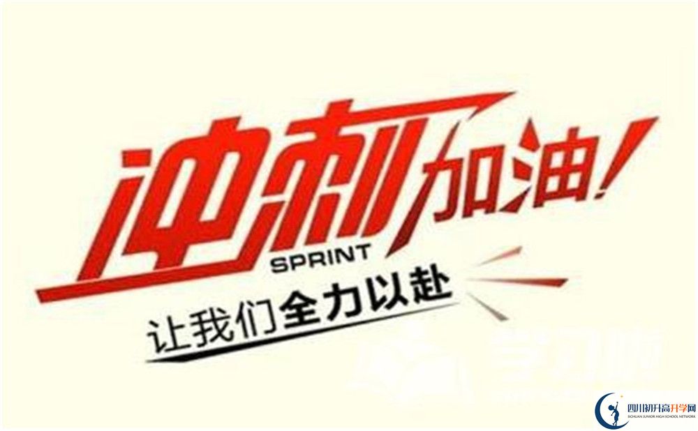 2020年成都石室天府中學(xué)收分是多少？