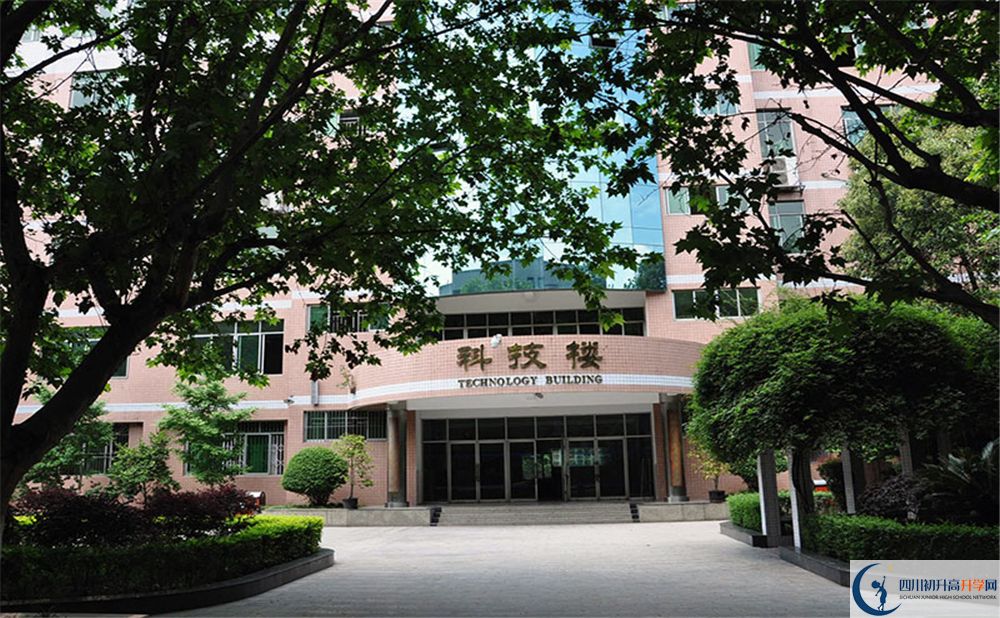 成都中和中學(xué)2020年中考錄取分數(shù)線是多少分？