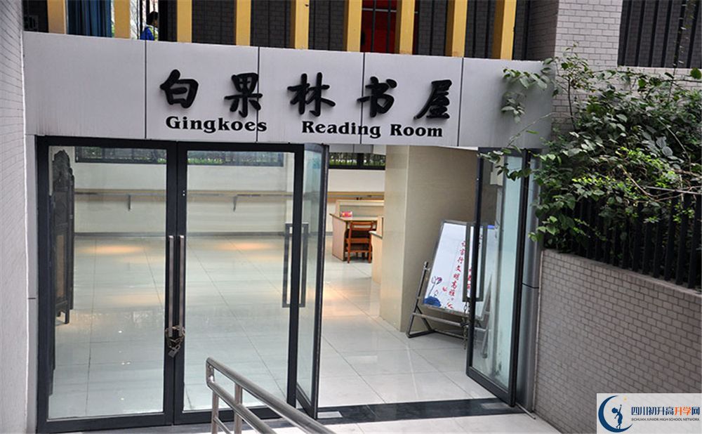 成都中和中學(xué)2020年學(xué)費(fèi)是多少？