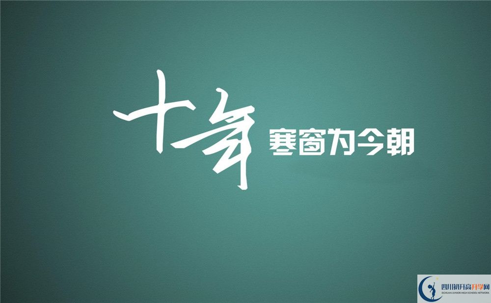 2020年青白江中學(xué)是私立的嗎？
