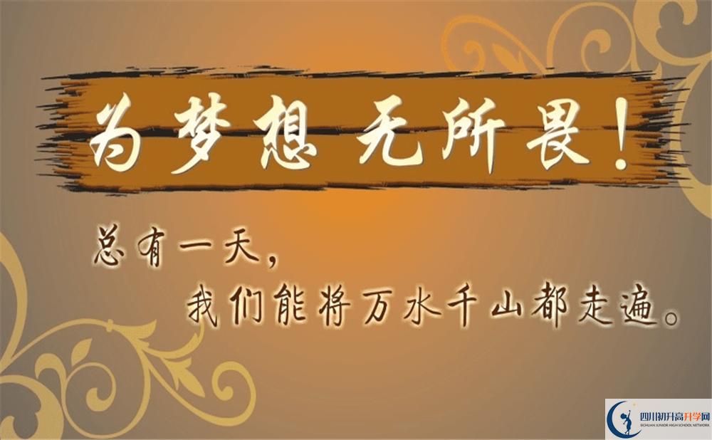 2020年成都十二中錄取分數(shù)線是多少？