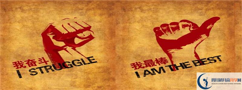 2021年金孔中學(xué)中考招生錄取分?jǐn)?shù)線是多少？