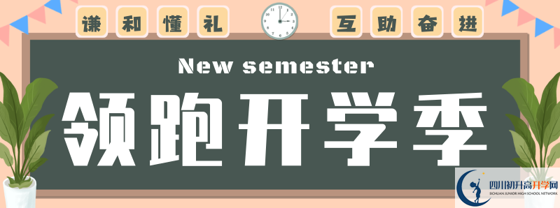 2021年四川省綿陽實驗高中中考招生錄取分?jǐn)?shù)線是多少分？