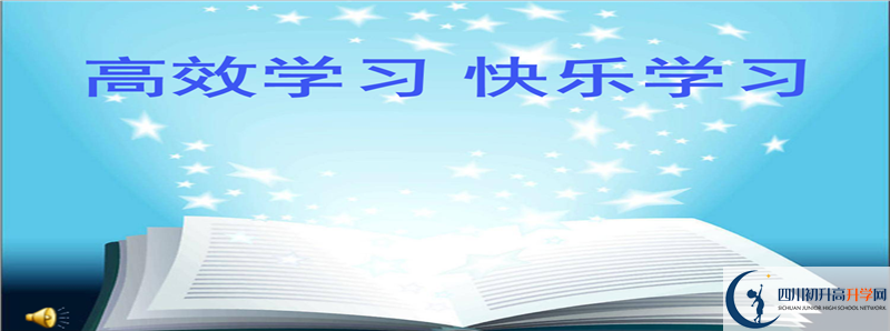 2021年成都七中萬達(dá)學(xué)校升學(xué)率高不高？