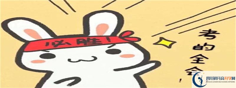 2021年南江縣長赤中學(xué)升學(xué)率高不高？