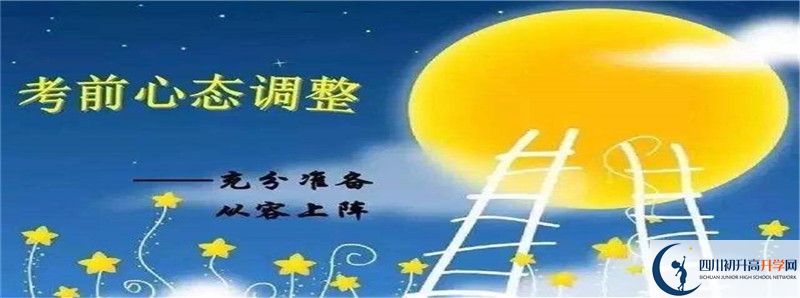 2021年云臺(tái)中學(xué)學(xué)升學(xué)率高不高？
