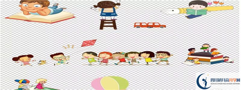 達(dá)縣第四中學(xué)2021年錄取條件是什么？