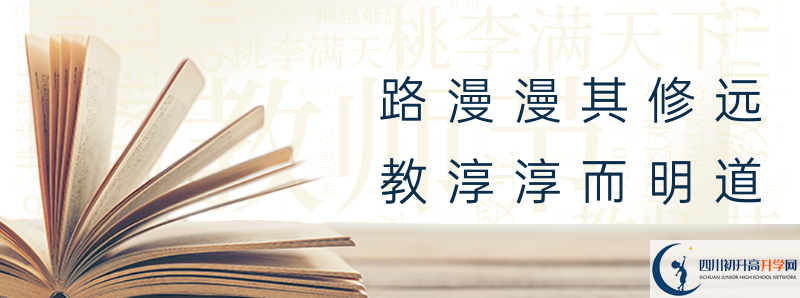 2021年崇慶中學(xué)學(xué)費(fèi)多少？