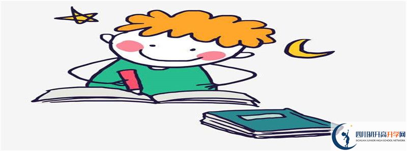 2021年達(dá)州外國語學(xué)校學(xué)費多少？