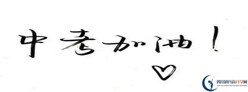 崇慶中學(xué)在哪里？