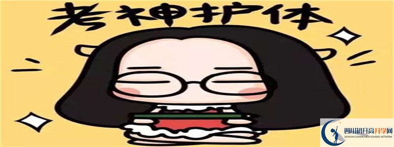 底蓬中學(xué)地址在哪里？