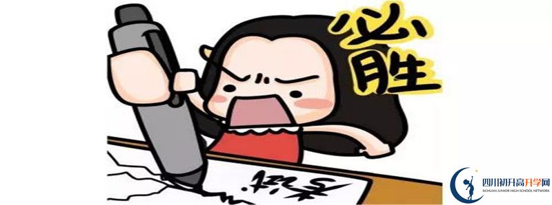 2021年儀隴縣第二中學(xué)升學(xué)率怎么樣？