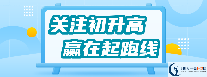 2021年周口中學(xué)招辦電話是多少？