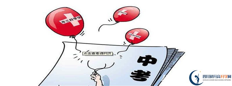 2021年石橋中學怎么樣？