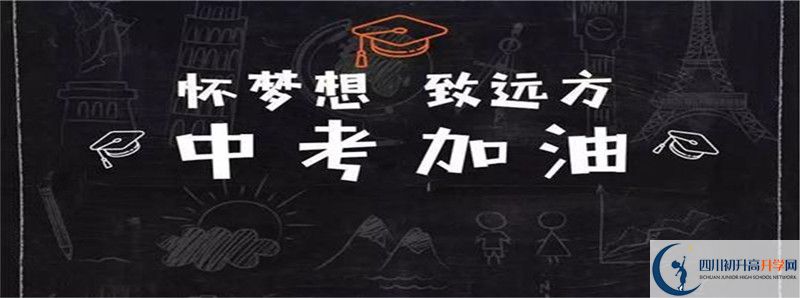 2021年宜賓市第六中學住宿條件怎么樣？