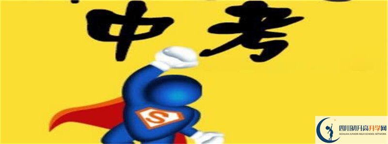 馬爾康中學(xué)2021年統(tǒng)招分數(shù)線是多少？