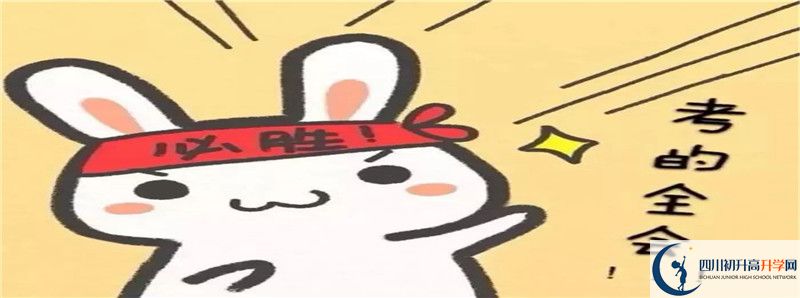 2021瀘州中考報名時間是多久？