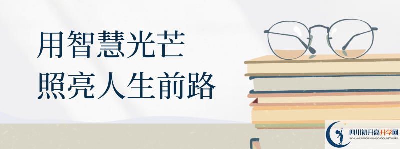 2021年內(nèi)江中考報名時間是多久？