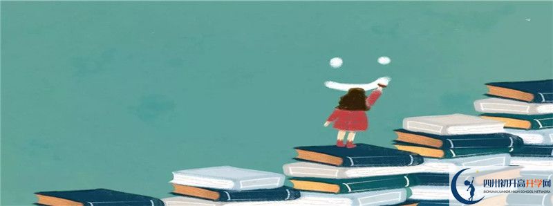 2021年雙流中學實驗學校的高中住宿怎么樣？