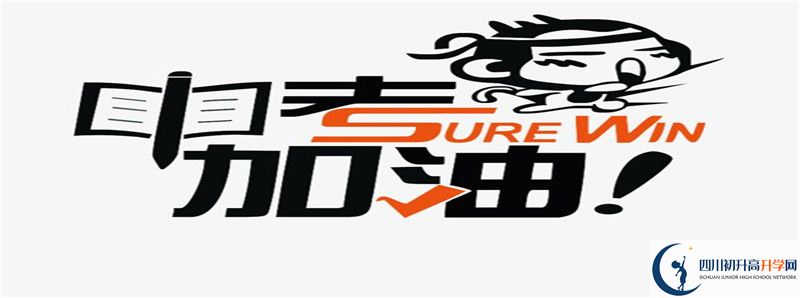 大邑縣實(shí)驗(yàn)中學(xué)2021清華北大錄取學(xué)生多少？