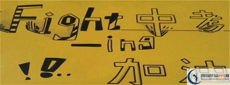 成都實驗外國語學校2021清華北大錄取學生多少？