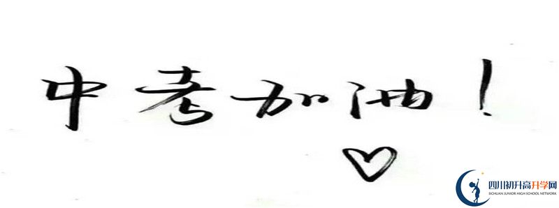 川科外國(guó)語學(xué)校2021清華北大錄取學(xué)生多少？