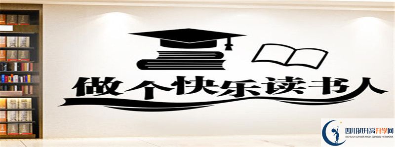 考北京師范大學(xué)成都實(shí)驗(yàn)中學(xué)差幾分怎么辦？