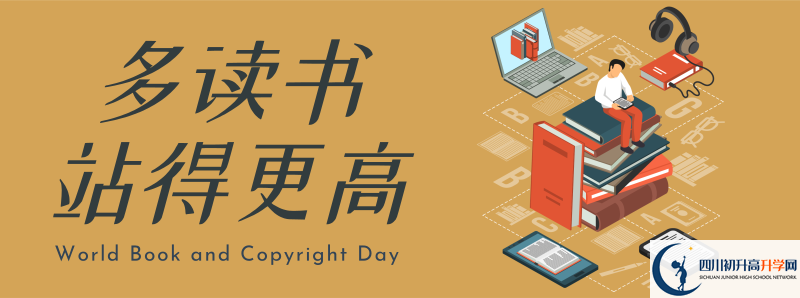 2021年成都嘉祥外國(guó)語(yǔ)學(xué)校一學(xué)期的學(xué)費(fèi)是多少？