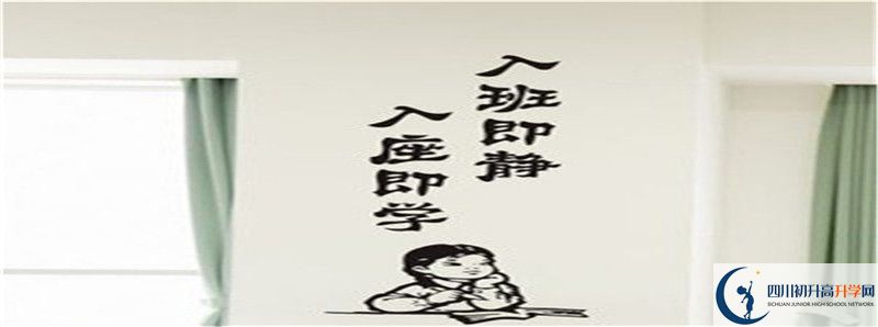 2021年中考考多少分能上鄰水縣九龍中學(xué)？