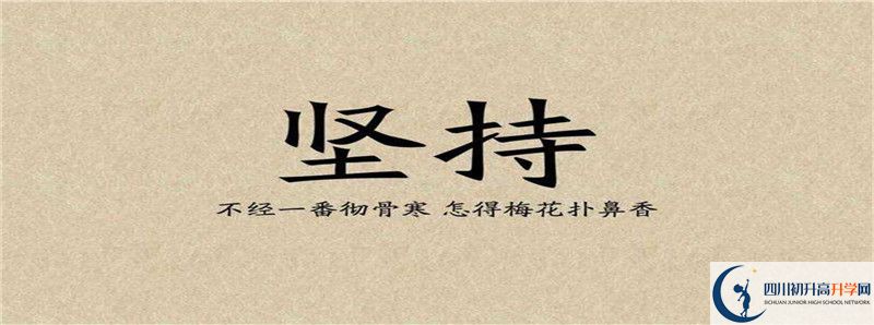 2021年綿陽普明中學招生條件有何變化？