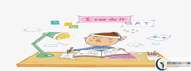 2021年江油一中招生條件有何變化？