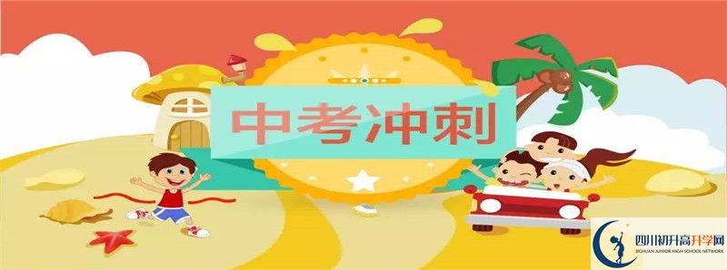 2021年巴中市第七中學(xué)招生人數(shù)有何變化？