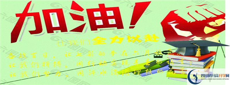 2021年豐禾中學(xué)最新招生計劃是多少？
